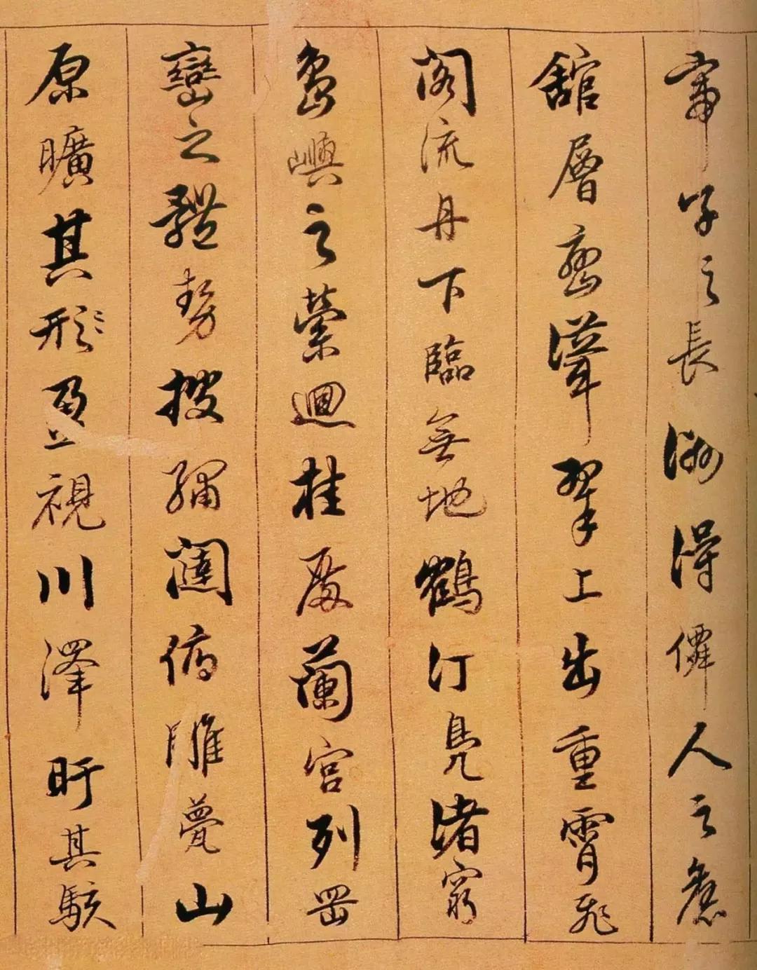 陈奕禧《滕王阁序卷》行书 未分类 第4张