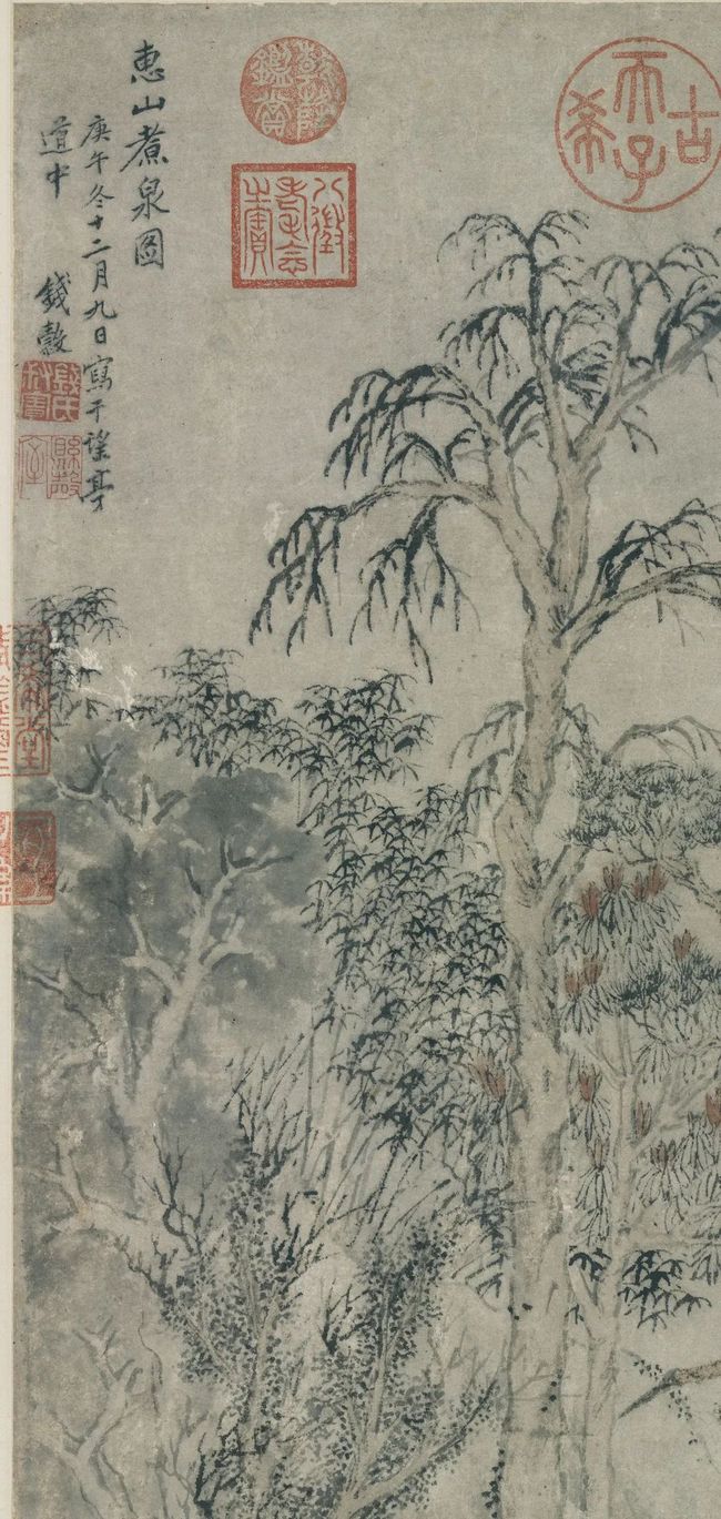 钱穀《惠山煮泉图》 历代国画 第5张