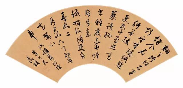 文征明扇面书画 历代书法 第9张