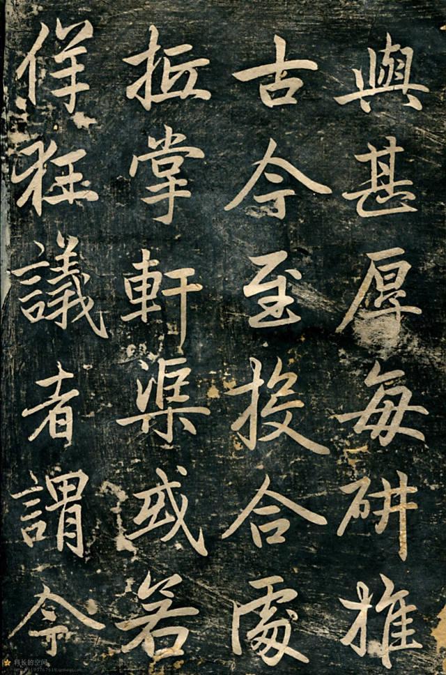 赵孟頫《临济正传虎丘隆禅师碑》 历代书法 第13张