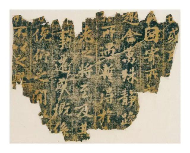 赵孟頫《兰亭帖十三跋》 历代书法 第5张