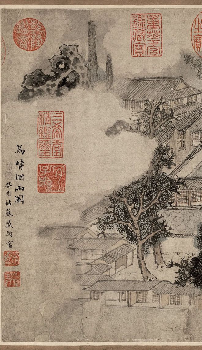 盛颖 《马耆烟雨图》 历代国画 第5张