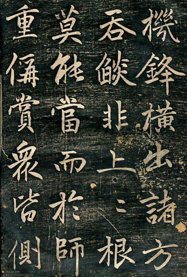 赵孟頫《临济正传虎丘隆禅师碑》 历代书法 第12张