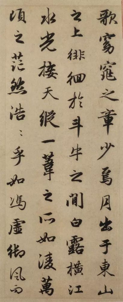 赵孟頫《前后赤壁赋》 历代书法 第3张