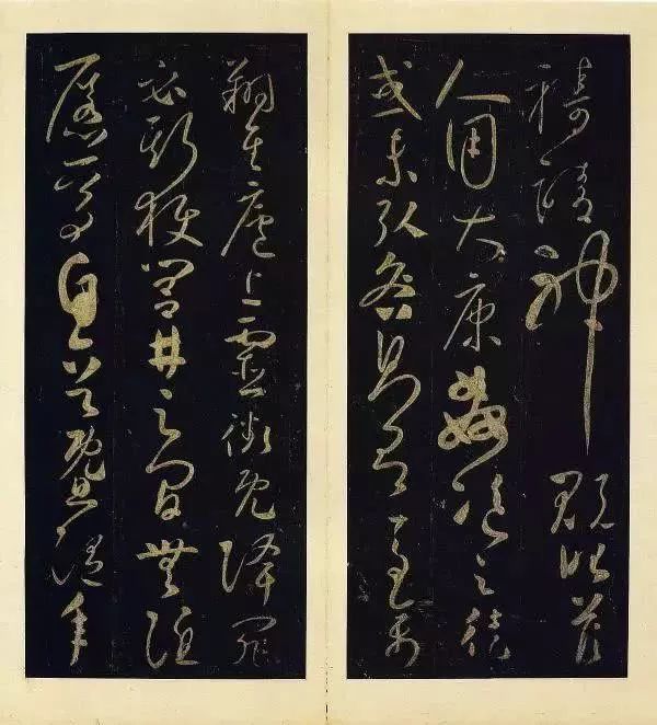 怀素草书《圣母帖》 历代书法 第7张