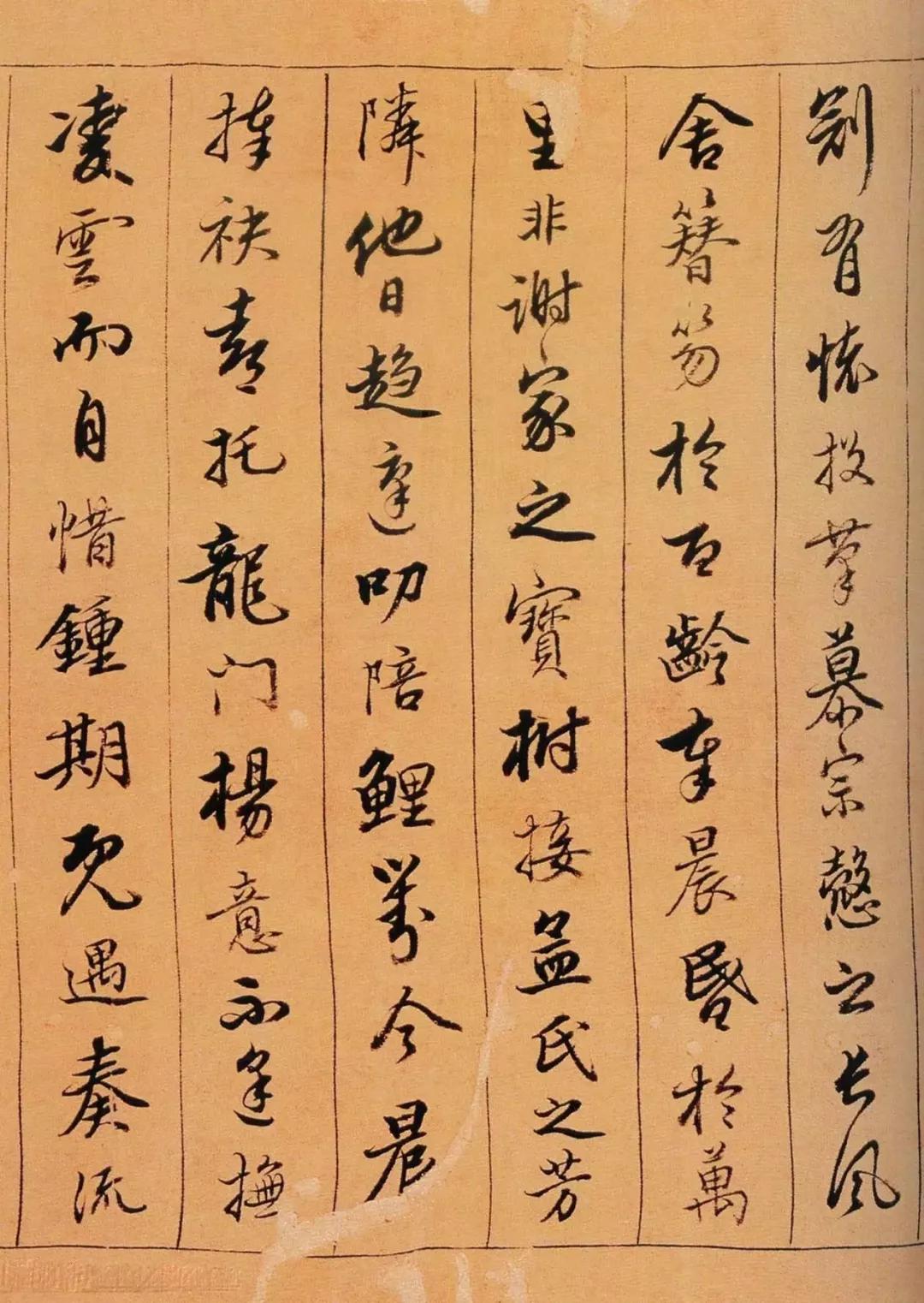 陈奕禧《滕王阁序卷》行书 未分类 第10张