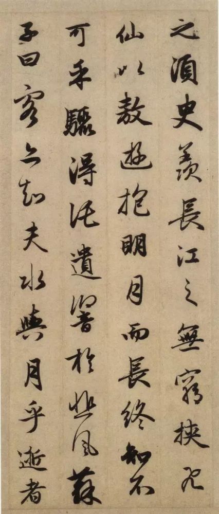 赵孟頫《前后赤壁赋》 历代书法 第9张