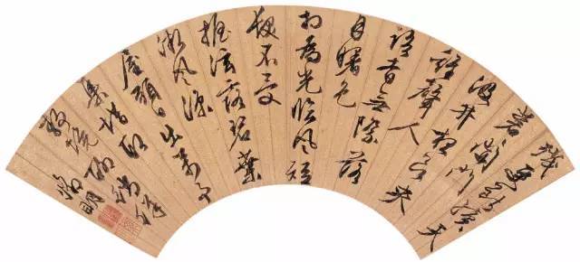 文征明扇面书画 历代书法 第37张