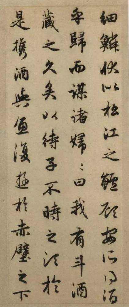 赵孟頫《前后赤壁赋》 历代书法 第16张