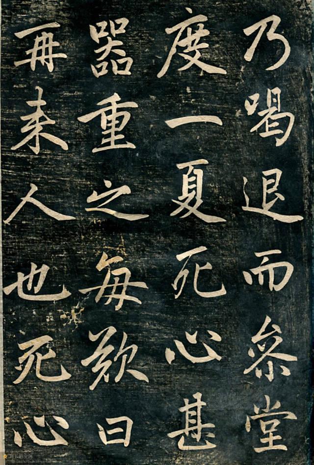 赵孟頫《临济正传虎丘隆禅师碑》 历代书法 第11张