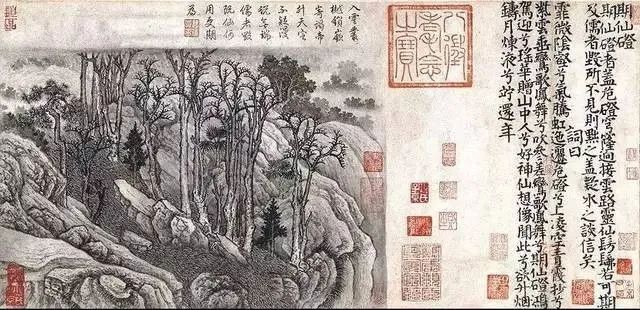 卢鸿《草堂十志图》 历代国画 第11张