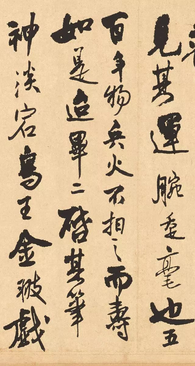 王铎《致梅公李年兄信札》 历代书法 第2张