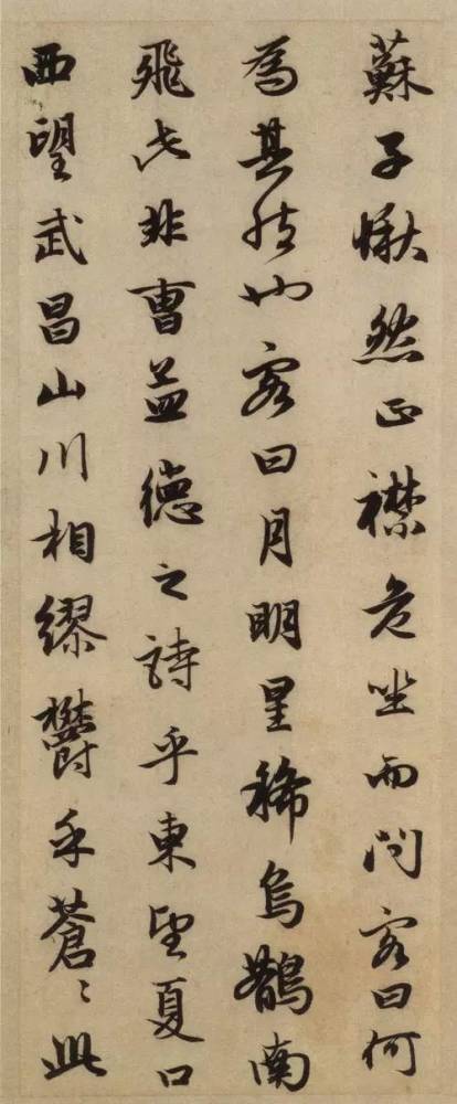 赵孟頫《前后赤壁赋》 历代书法 第6张