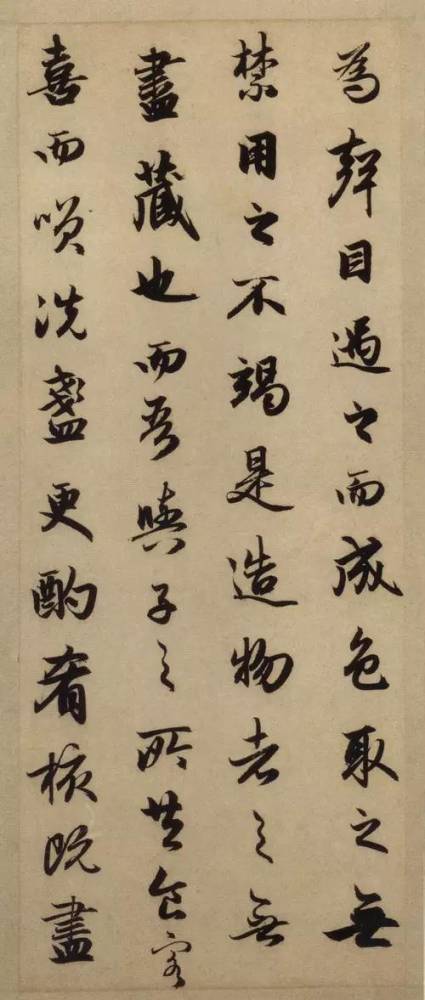 赵孟頫《前后赤壁赋》 历代书法 第12张