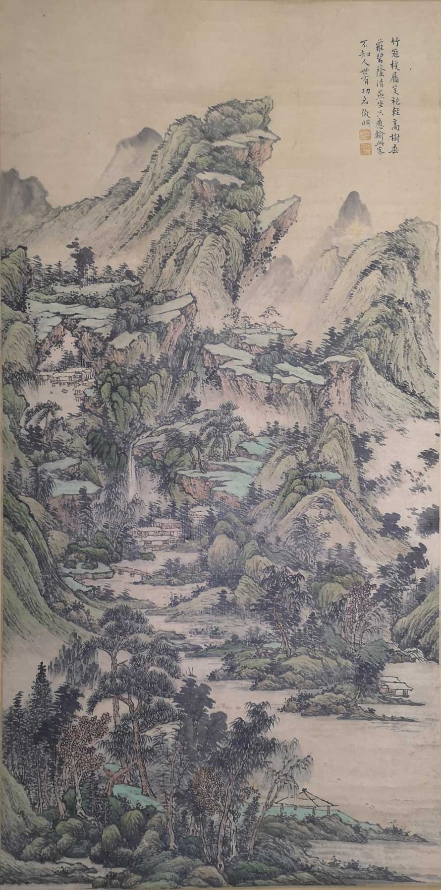 文徵明《山居图》 历代国画 第1张