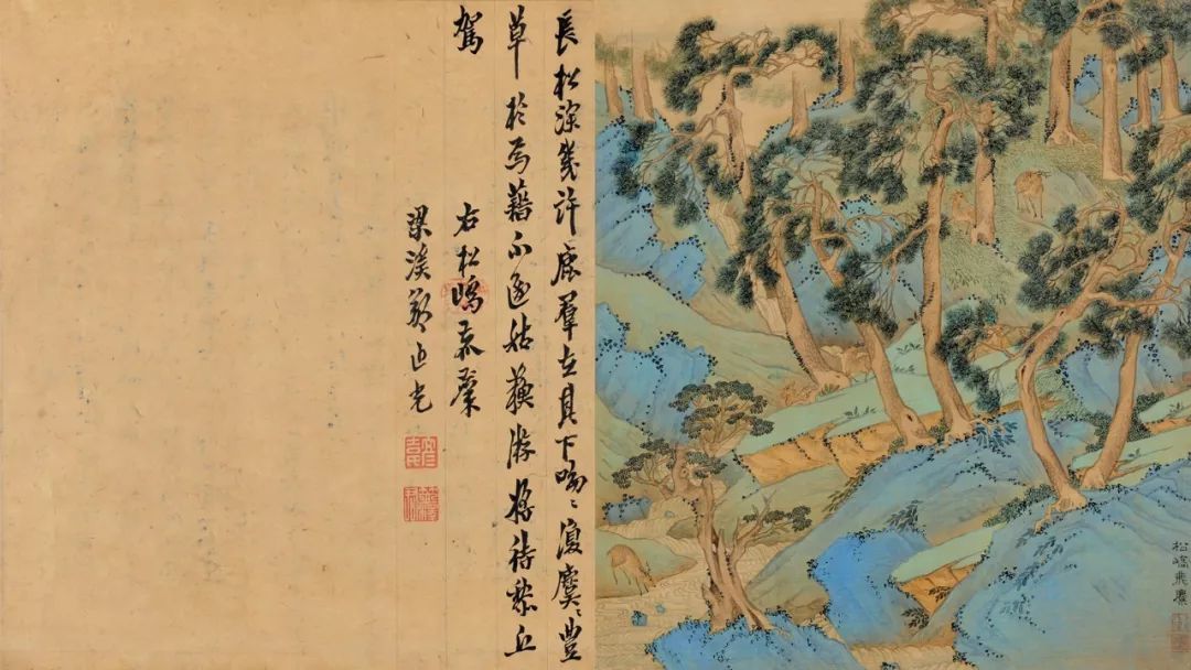 文徵明《青绿工笔山水册》 历代书法 第15张