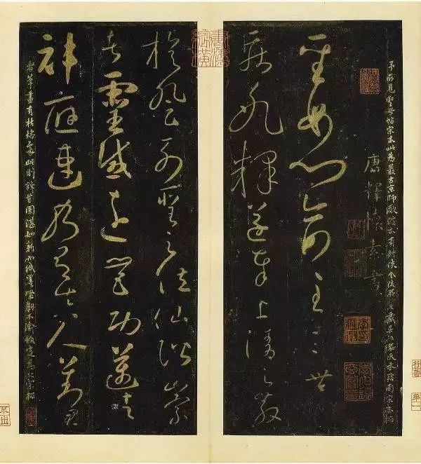 怀素草书《圣母帖》 历代书法 第2张