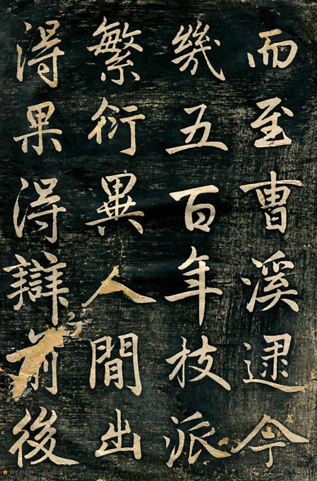 赵孟頫《临济正传虎丘隆禅师碑》 历代书法 第3张