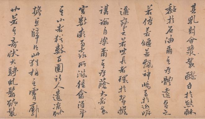 黄道周 《榕颂卷》 历代书法 第3张