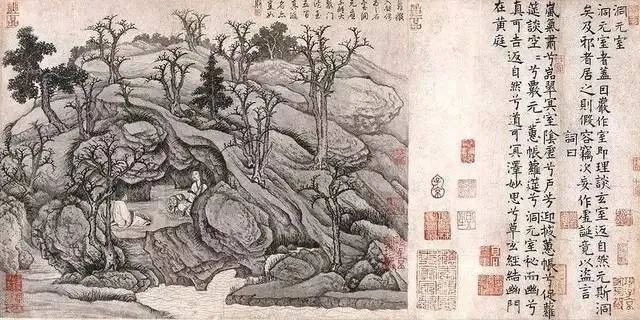 卢鸿《草堂十志图》 历代国画 第17张