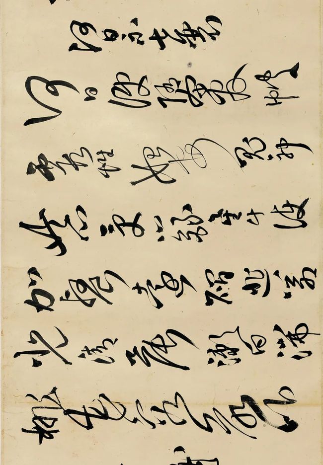 王铎 《 王屋图并草书诗卷》 历代书法 第14张