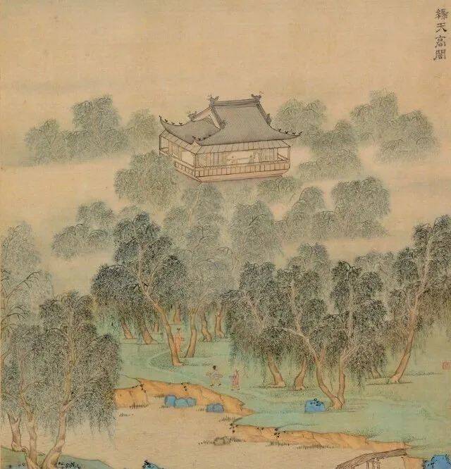 文徵明《青绿工笔山水册》 历代书法 第16张