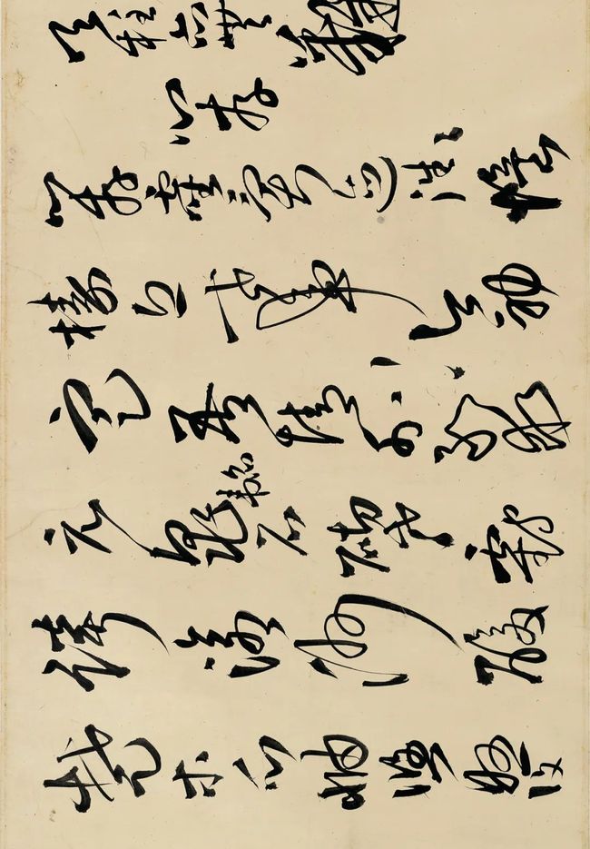 王铎 《 王屋图并草书诗卷》 历代书法 第15张