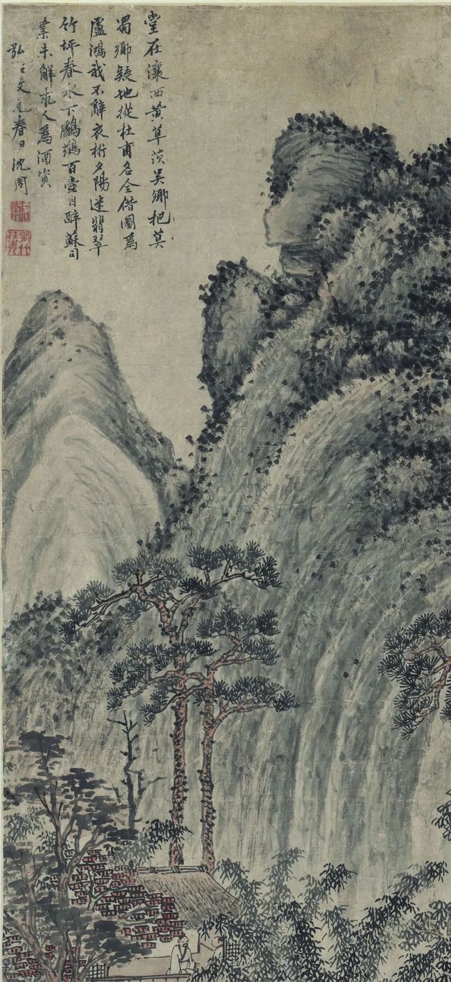 沈周《瀼西草堂图》 历代国画 第7张