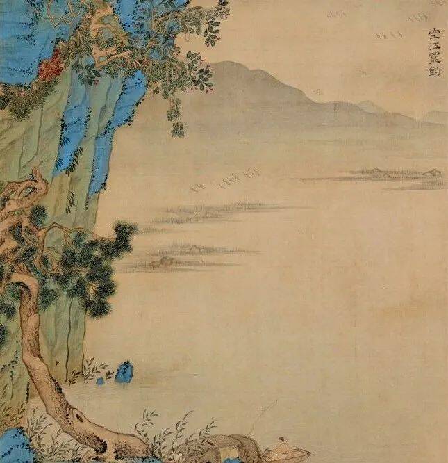 文徵明《青绿工笔山水册》 历代书法 第4张