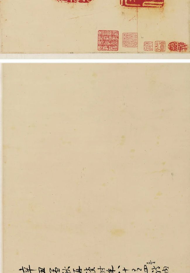 王铎 《 王屋图并草书诗卷》 历代书法 第17张