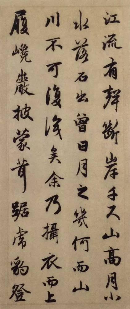 赵孟頫《前后赤壁赋》 历代书法 第17张