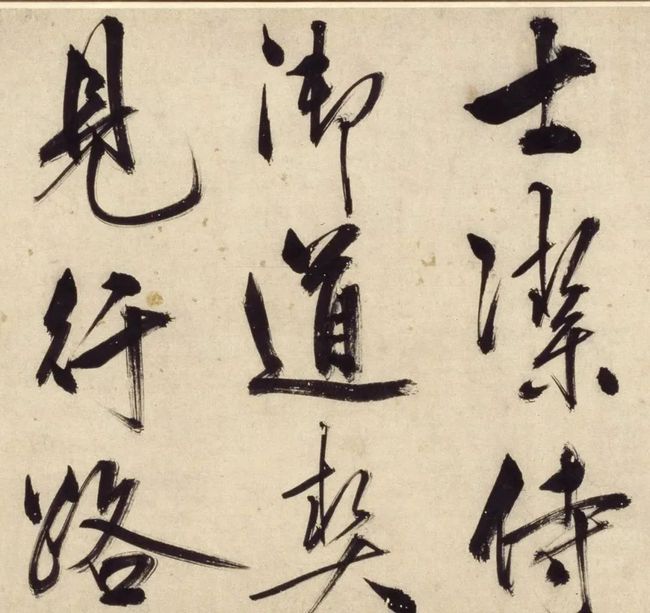 明 王阳明行书《铜陵观铁船歌卷》 历代书法 第2张