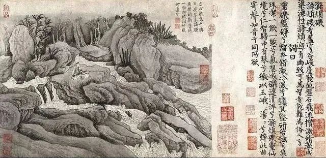 卢鸿《草堂十志图》 历代国画 第13张