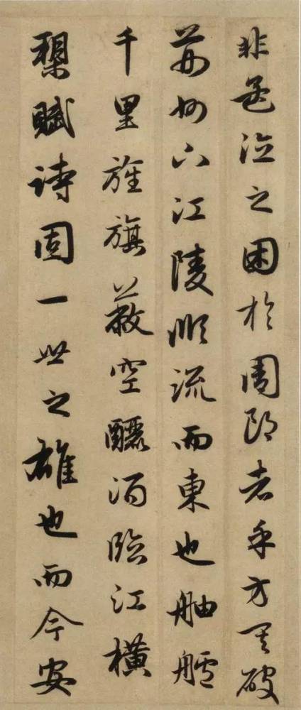 赵孟頫《前后赤壁赋》 历代书法 第7张