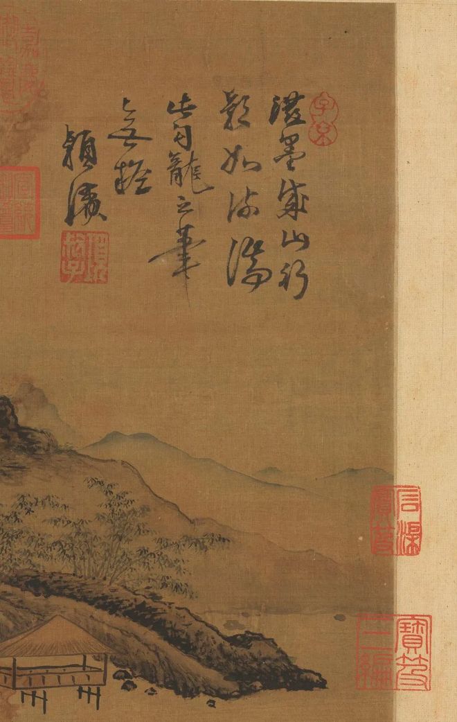 勾龙爽 《山水》 历代国画 第4张