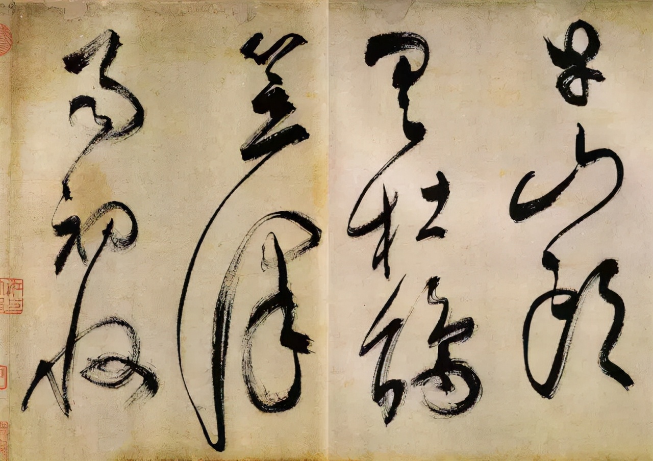 文徵明《湖光披素练诗卷》 历代书法 第4张