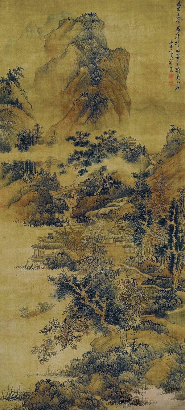 蓝瑛《茅亭话旧图》 历代国画 第1张