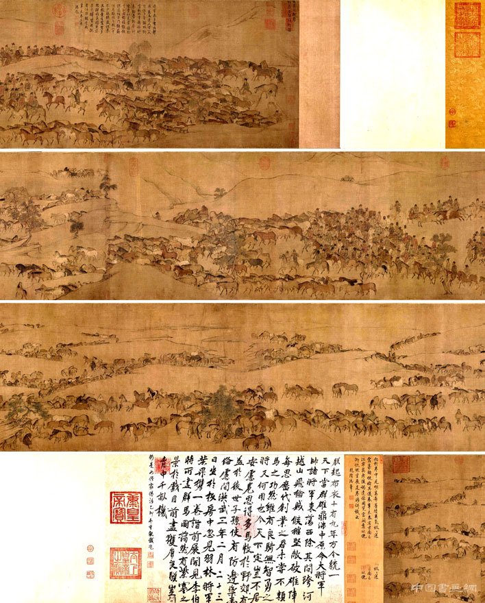 李公麟 《临韦偃牧放图》卷 历代书法 第1张