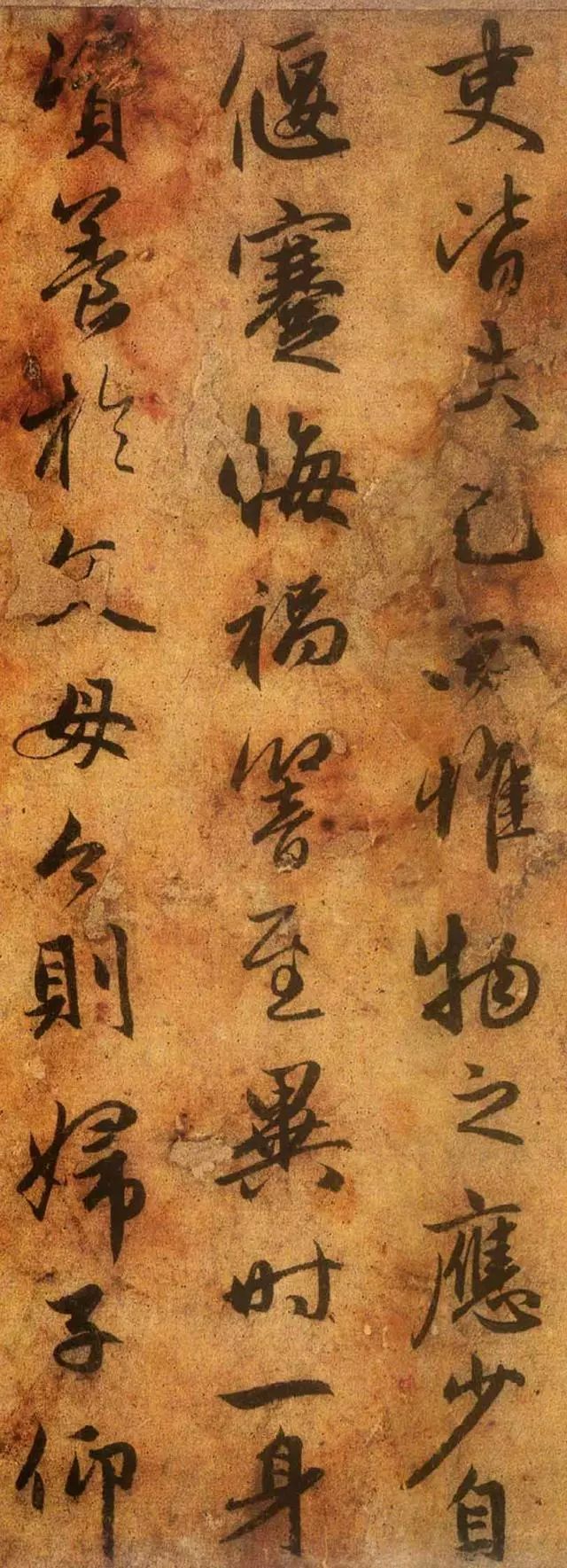 赵孟頫行书《送秦少章序》 历代书法 第16张