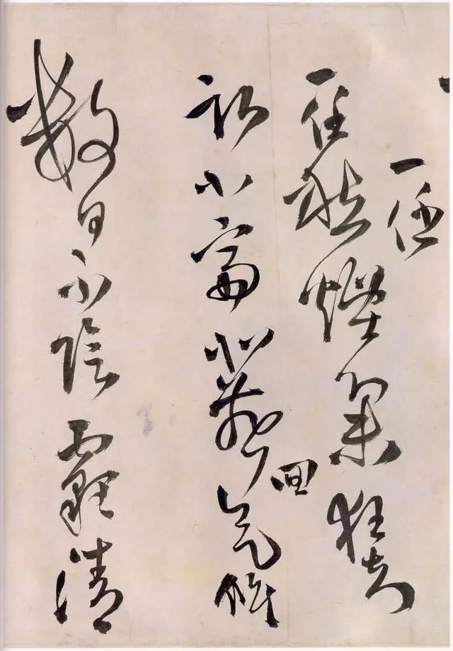 王铎 《 王屋图并草书诗卷》 历代书法 第33张