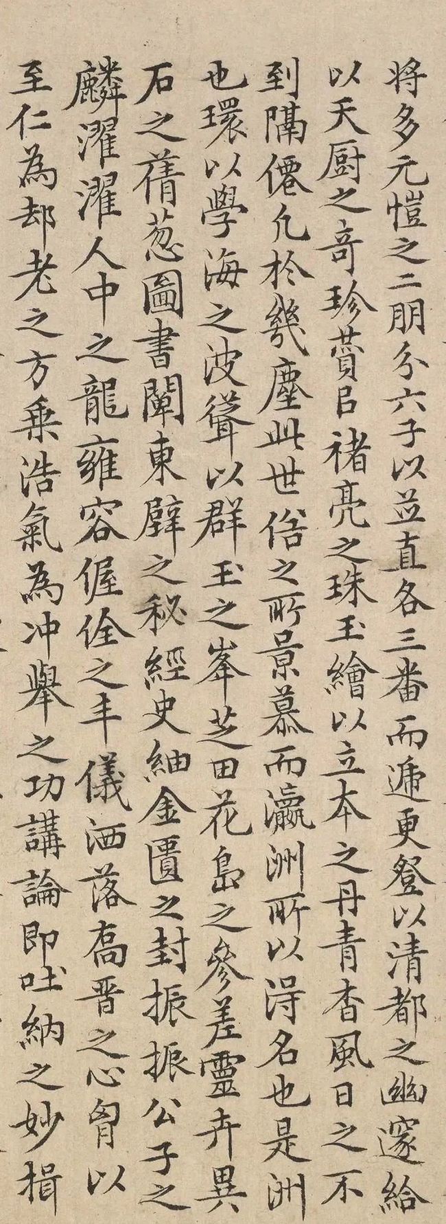 明代陆师道小楷《瀛洲赋》 历代书法 第3张