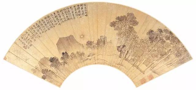 文征明扇面书画 历代书法 第45张