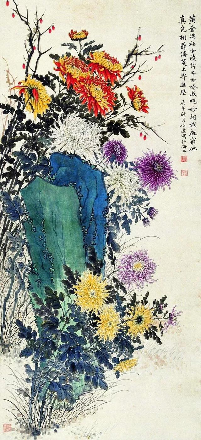 顾伯达《菊花》 历代国画 第21张