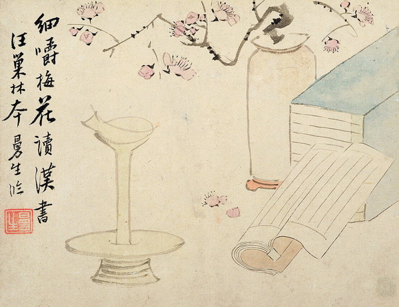 画家陈鸿寿《种榆仙馆墨妙》图册 历代国画 第10张