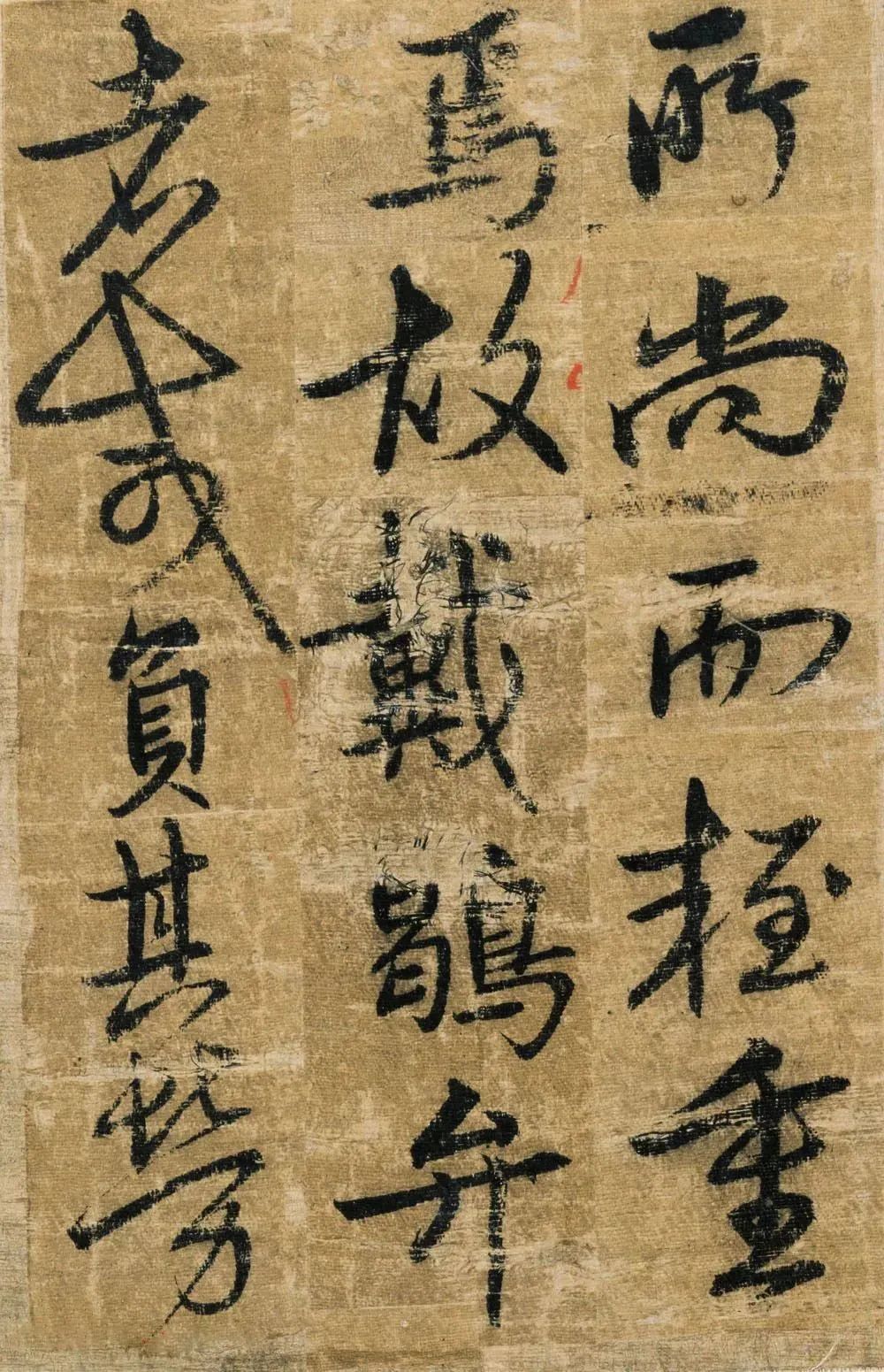 宋克书法册页《送陆治中之杭州序》 历代书法 第9张