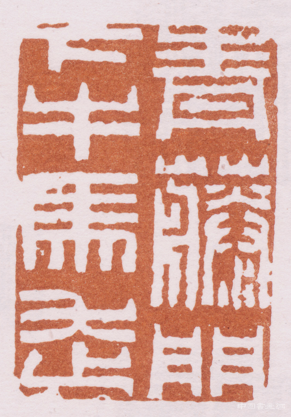 薛永年：扬州八怪的款题与印章 历代书法 第5张