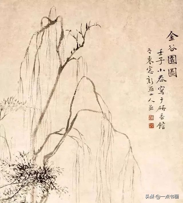 清 · 华喦《金谷园图》轴 历代国画 第2张-墨韵书香 清 · 华喦《金谷园图》轴 历代国画 第2张