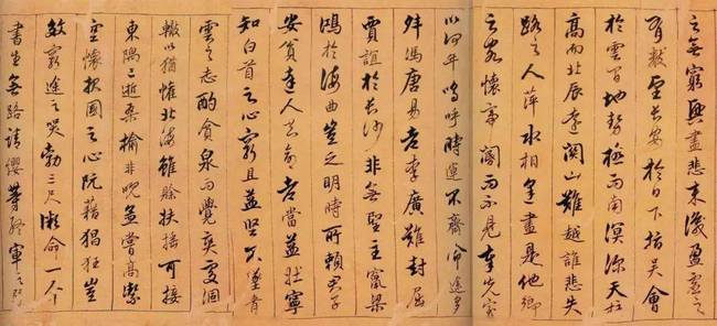 陈奕禧行书《滕王阁序卷》 历代书法 第1张