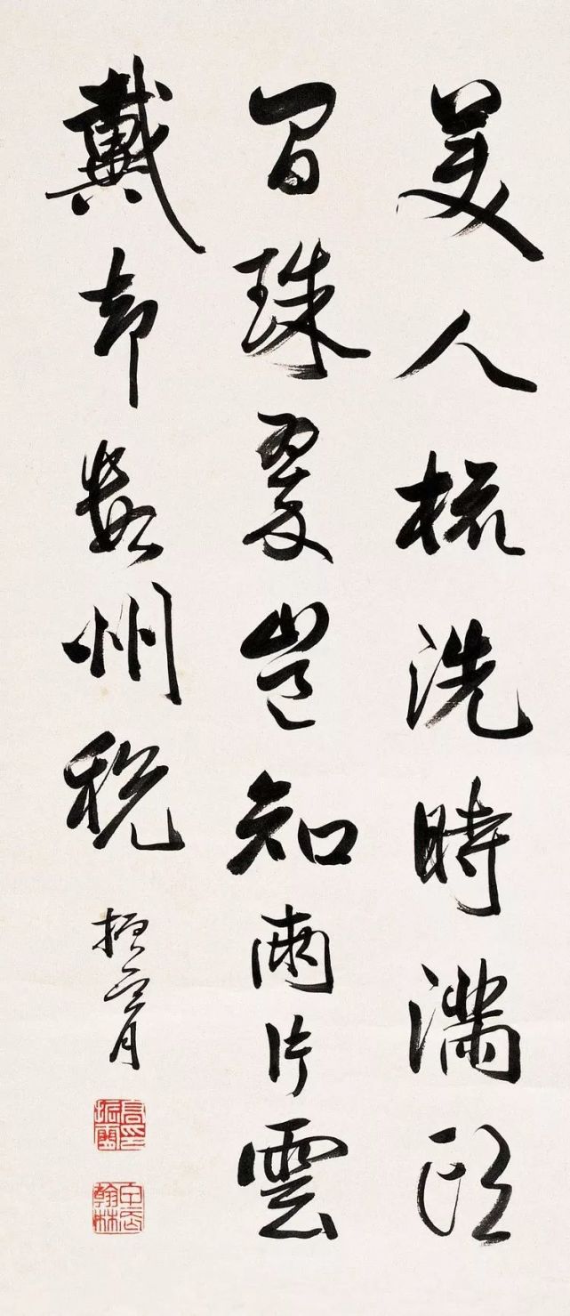 清末翰林高振霄书法欣赏 历代书法 第12张