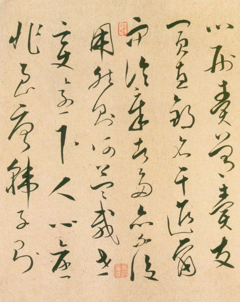 文天祥草书《谢昌元座右自警辞》 历代书法 第14张